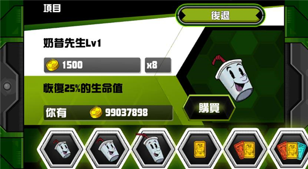 Ben10全面进化