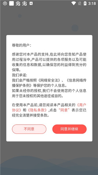 AI高考志愿專家