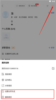 广西人才网