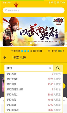 17173交易平台app