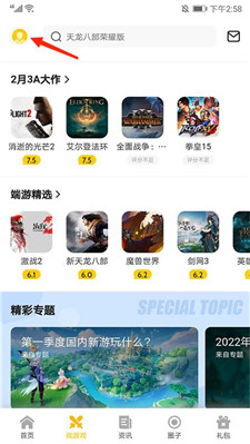 17173交易平台app
