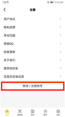 17173交易平台app