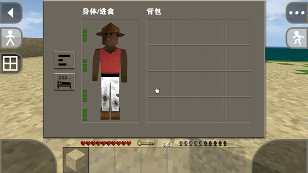 生存战争扩展版