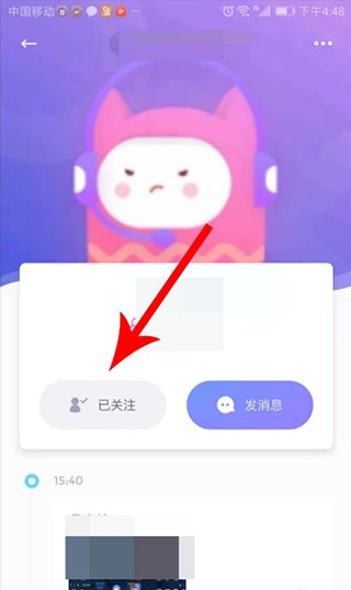 uki社交软件