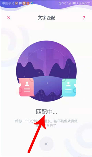 uki社交软件