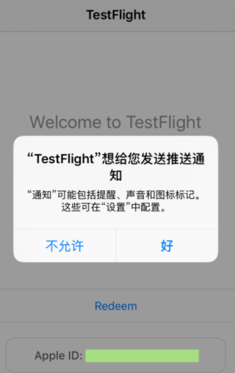 testflight2024