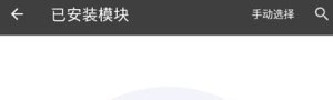 黑盒blackbox
