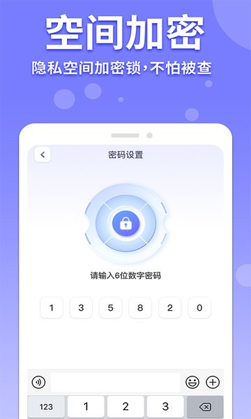 隱藏游戲計算器