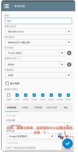 植物大战僵尸杂交版2.2版本