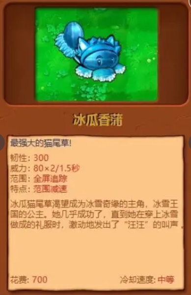 植物大战僵尸杂交版2.2版本