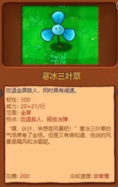 植物大战僵尸杂交版2.2版本