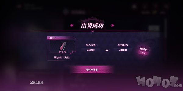 崩坏星穹铁道2.3网页活动慈玉手册怎么参与 LadyJade慈玉手册活动攻略