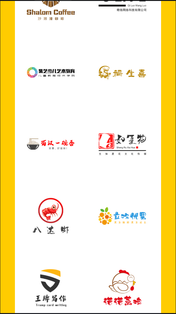 u钙网免费logo