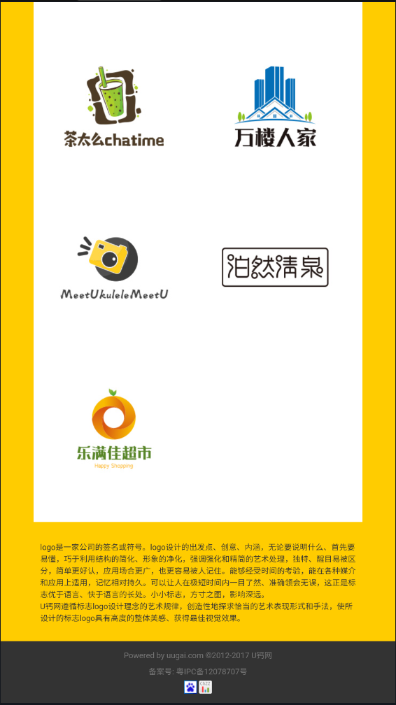 u钙网免费logo