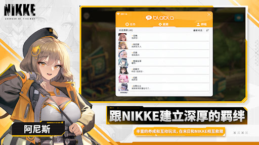 nikke胜利女神手游国际服