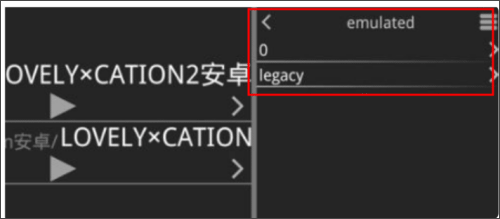 吉里吉里2模拟器最新版本2024下载-吉里吉里2模拟器无广告最新版安卓下载v1.3.9