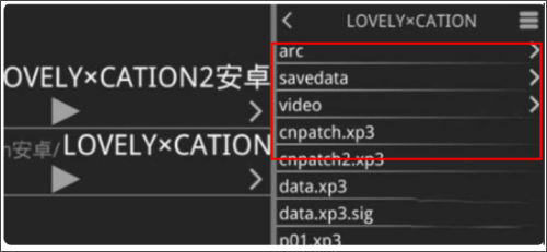 吉里吉里2模拟器最新版本2024下载-吉里吉里2模拟器无广告最新版安卓下载v1.3.9