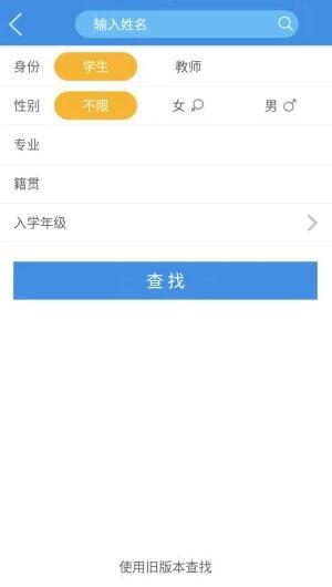 喜鹊儿app