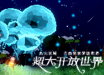 从零开始梦境怎么玩 从零开始梦境新手入门攻略