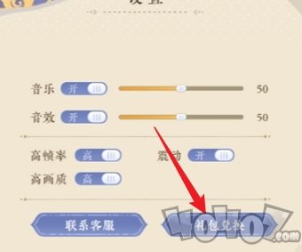 紙萌貓樂園免費(fèi)兌換碼 2024最新兌換碼大全