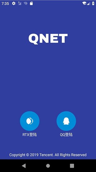 QNET金砖弱网