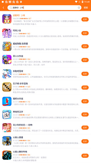 233乐园免费无实名认证