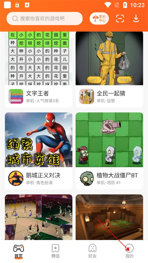 233乐园免费无实名认证