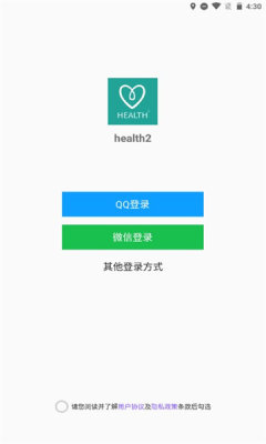 health2永久免费版