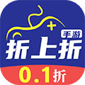 折上折手游
