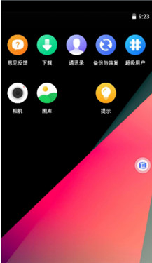 虚拟大师