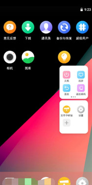 虚拟大师