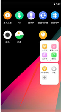 虚拟大师