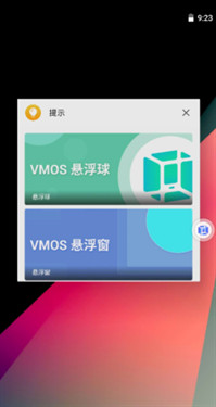 虚拟大师