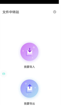 虚拟大师