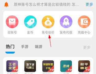 酷猫游戏助手