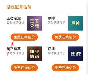 酷猫游戏助手