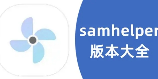 samhelper