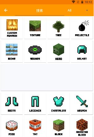 我的世界模组制作器中文版