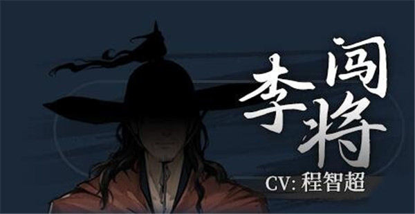 饿殍明末千里行中文完整版