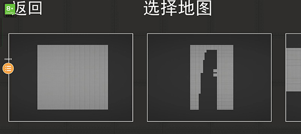 人类游乐场
