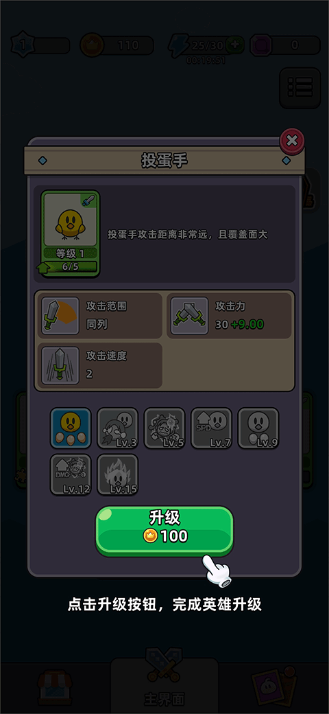 勇闯要塞内购