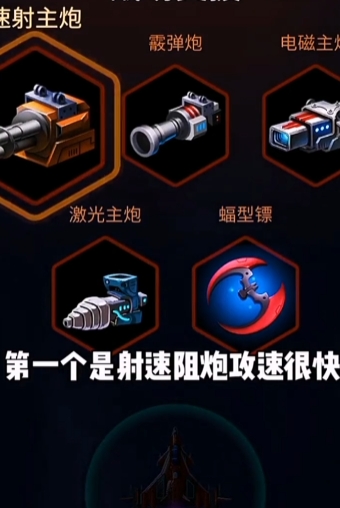 无双战机安卓版