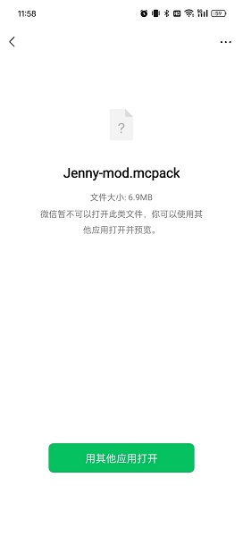 jennymod最新版