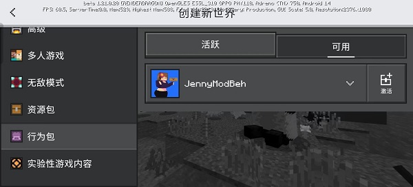 jennymod最新版