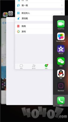 改比例16:9无黑边