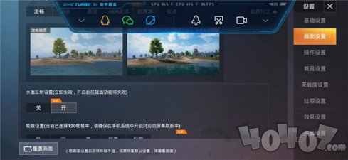 改比例16:9无黑边