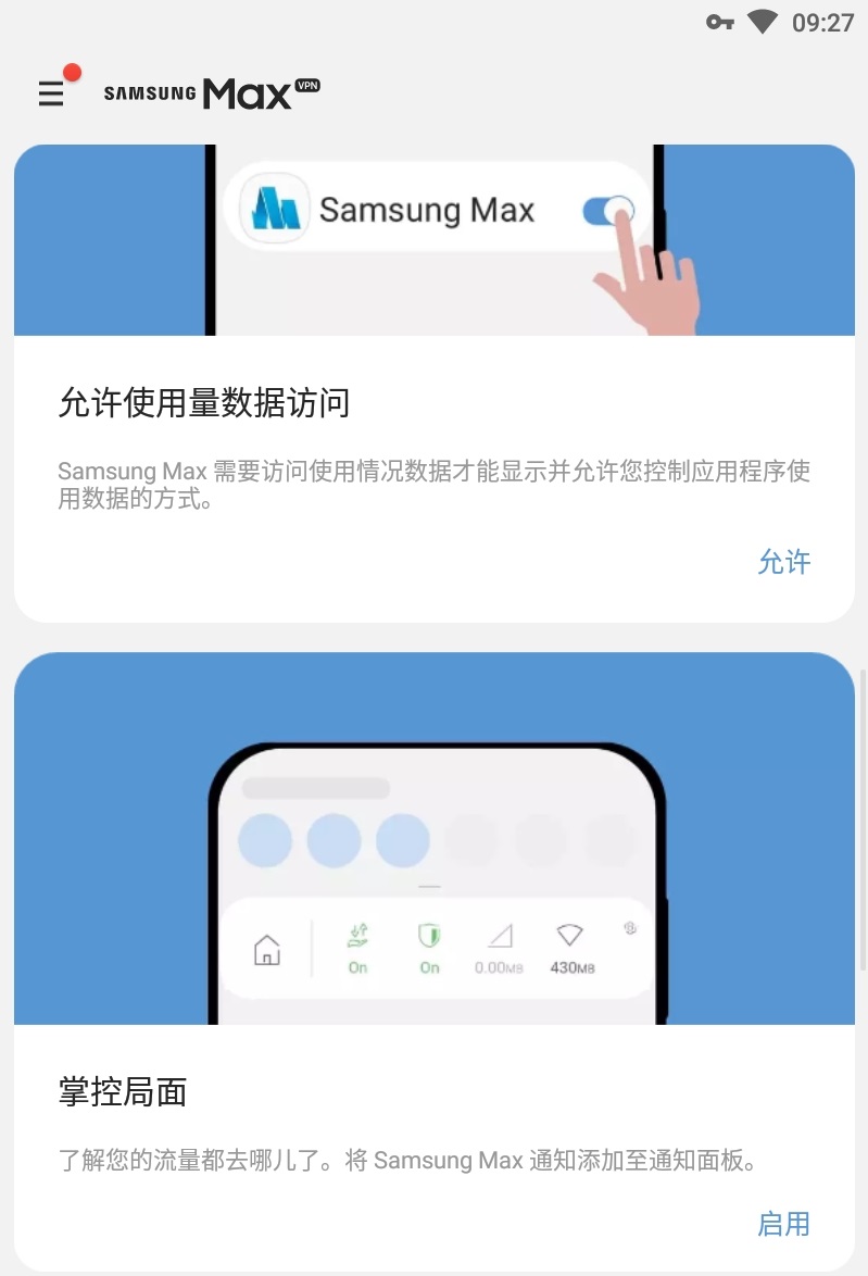 Samsung Max