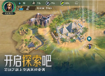 世界启元兑换码最新2024 世界启元兑换码怎么用