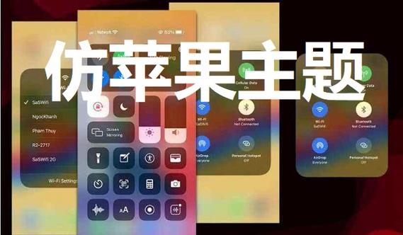 ios堆叠板