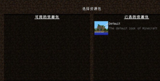 pcl2启动器模组手机版